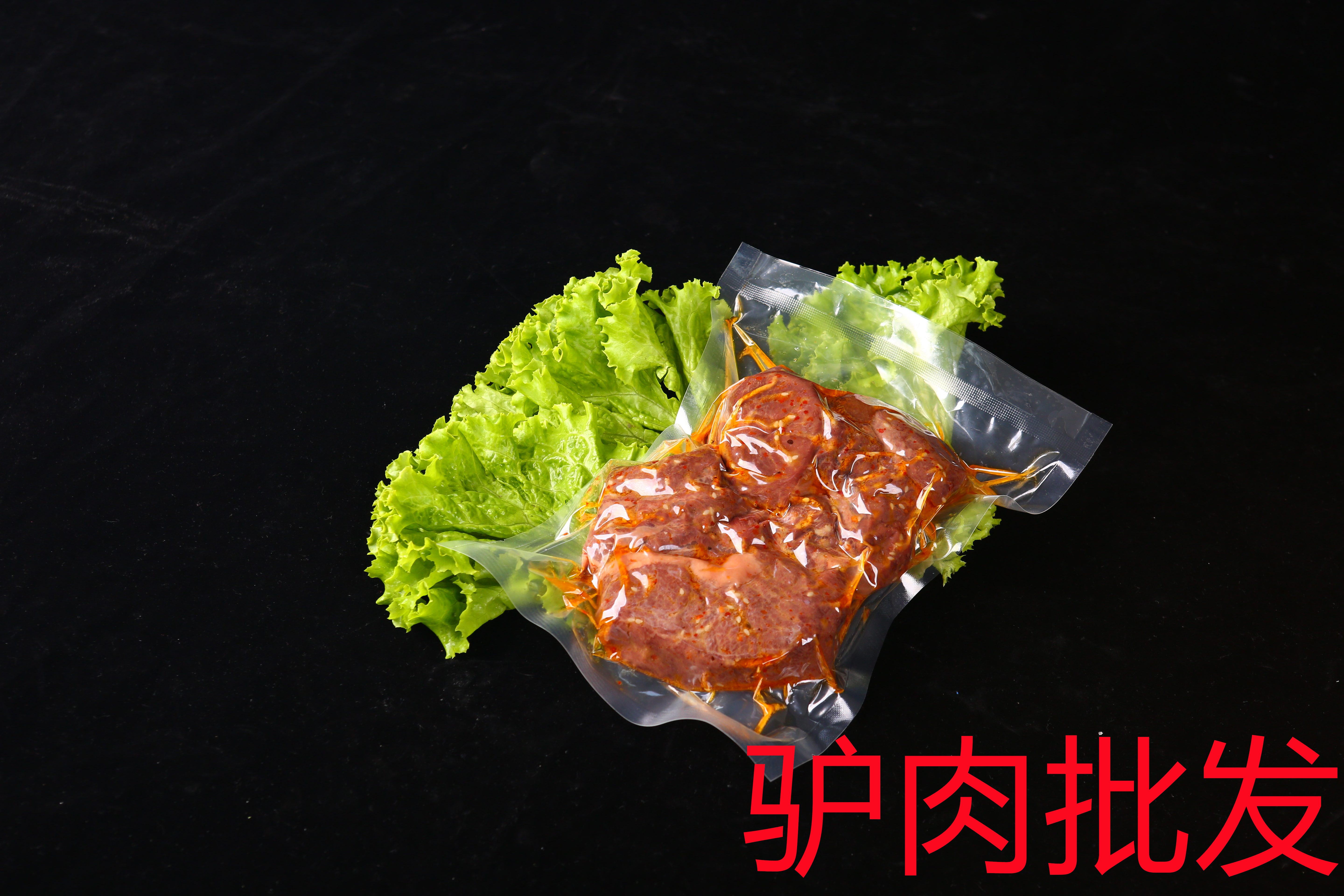 在快節(jié)奏的生活里，驢肉批發(fā)廠家?guī)Ыo你舒適愜意的享受