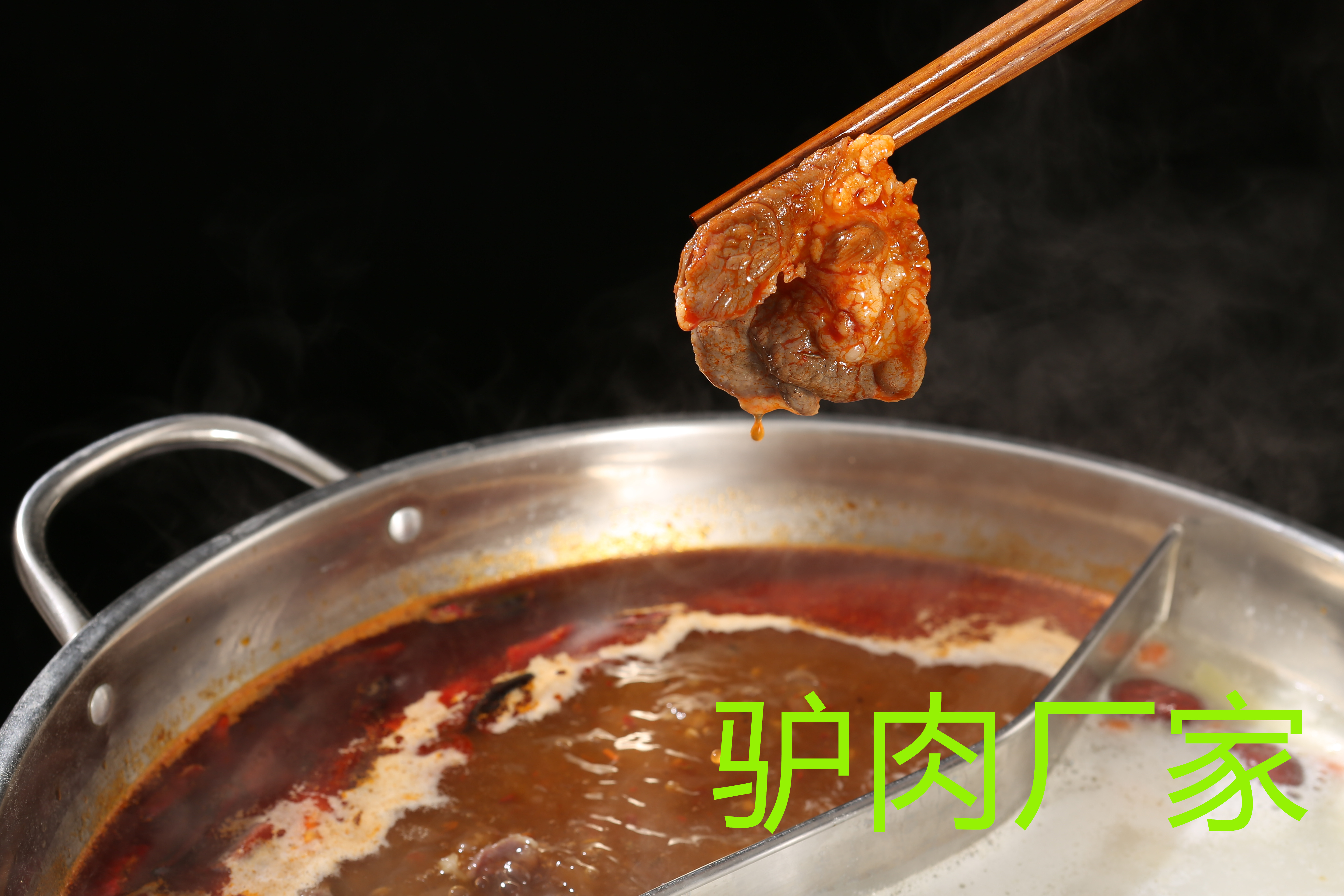 要說驢肉火鍋哪里的好？當屬河北驢肉廠家的正宗