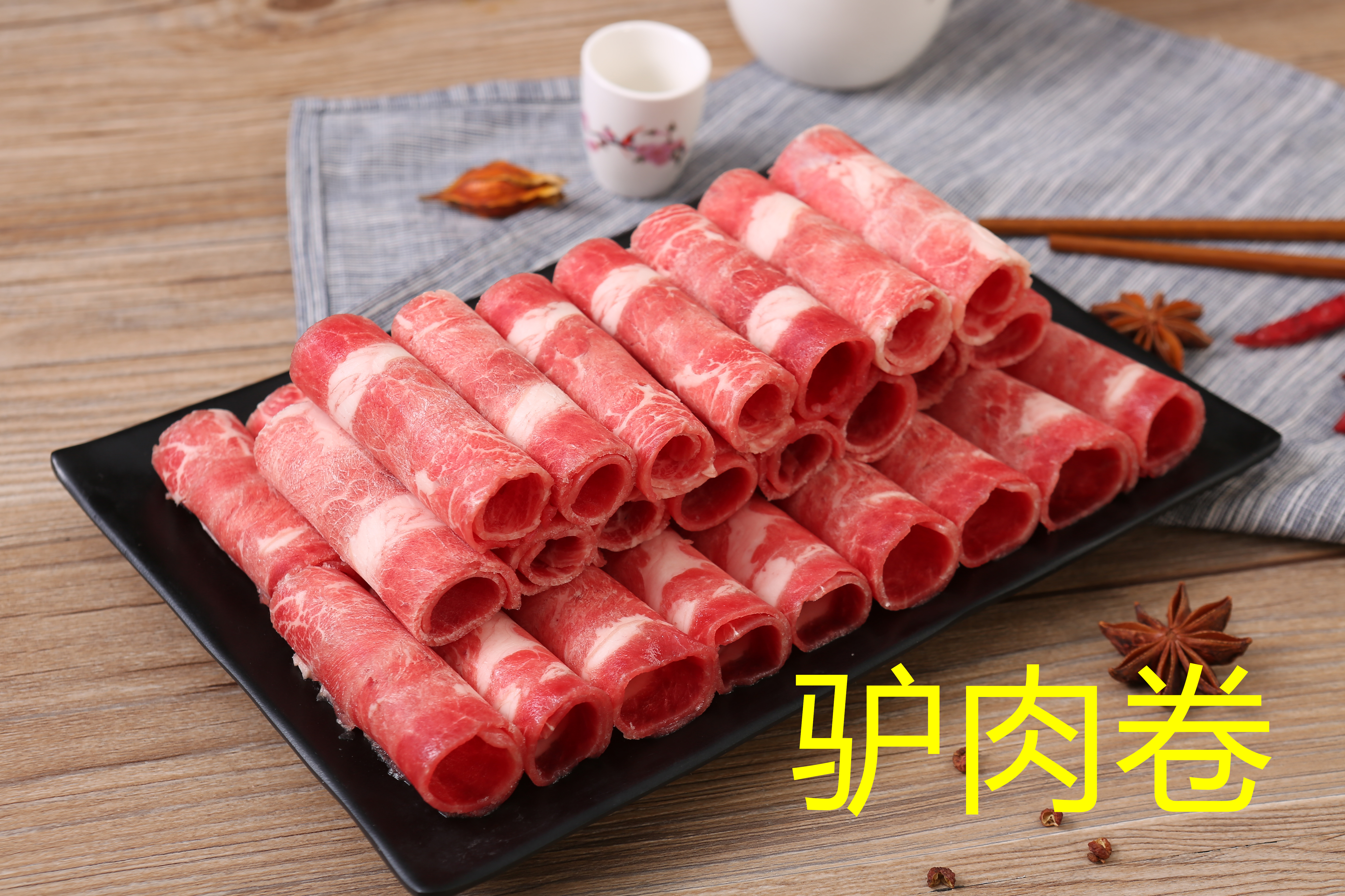 爆單啦！想知道驢肉卷生產(chǎn)廠(chǎng)家是怎么做到的，來(lái)圍觀(guān)吧。