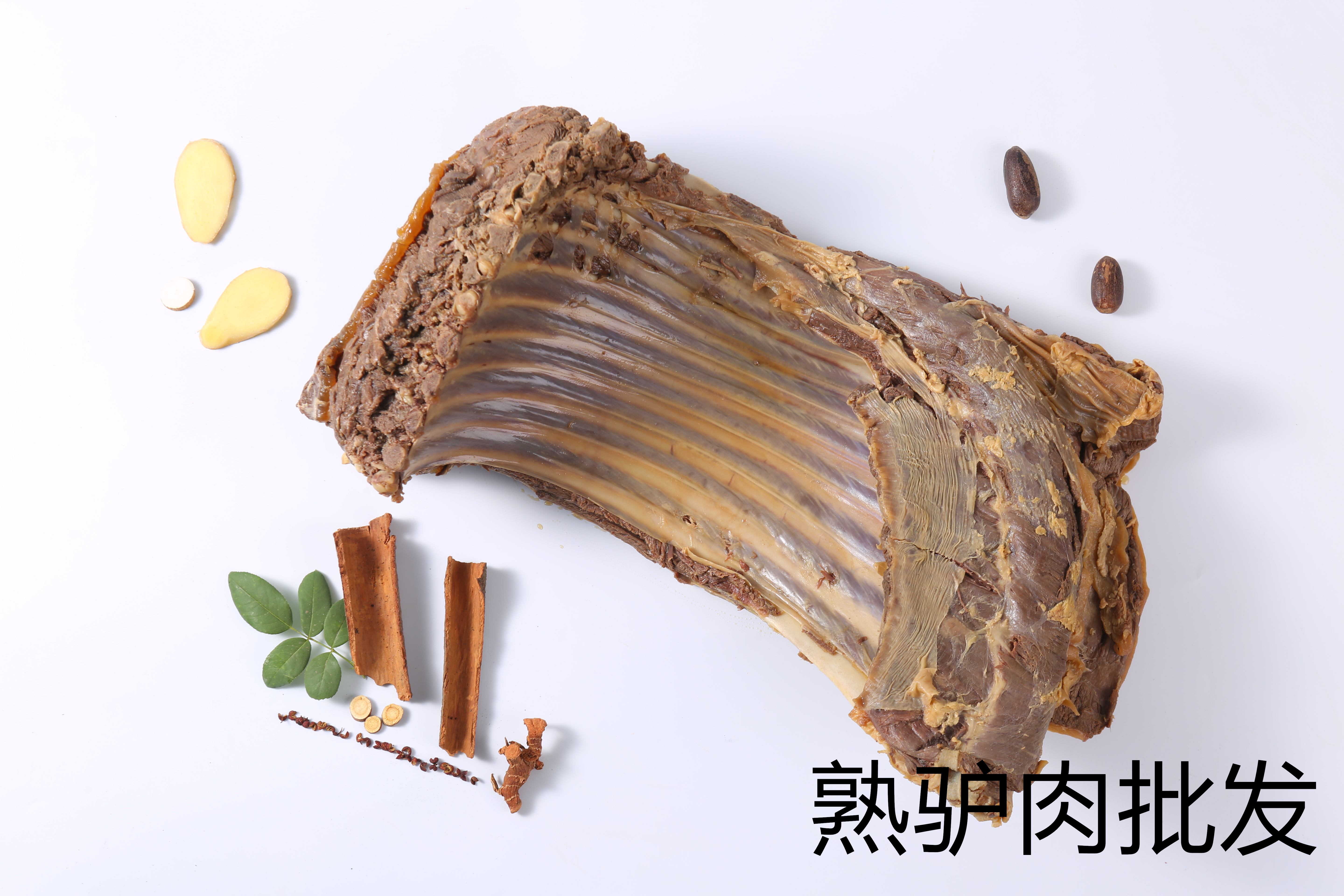 關(guān)注熟驢肉批發(fā)食品，讓健康一路同行