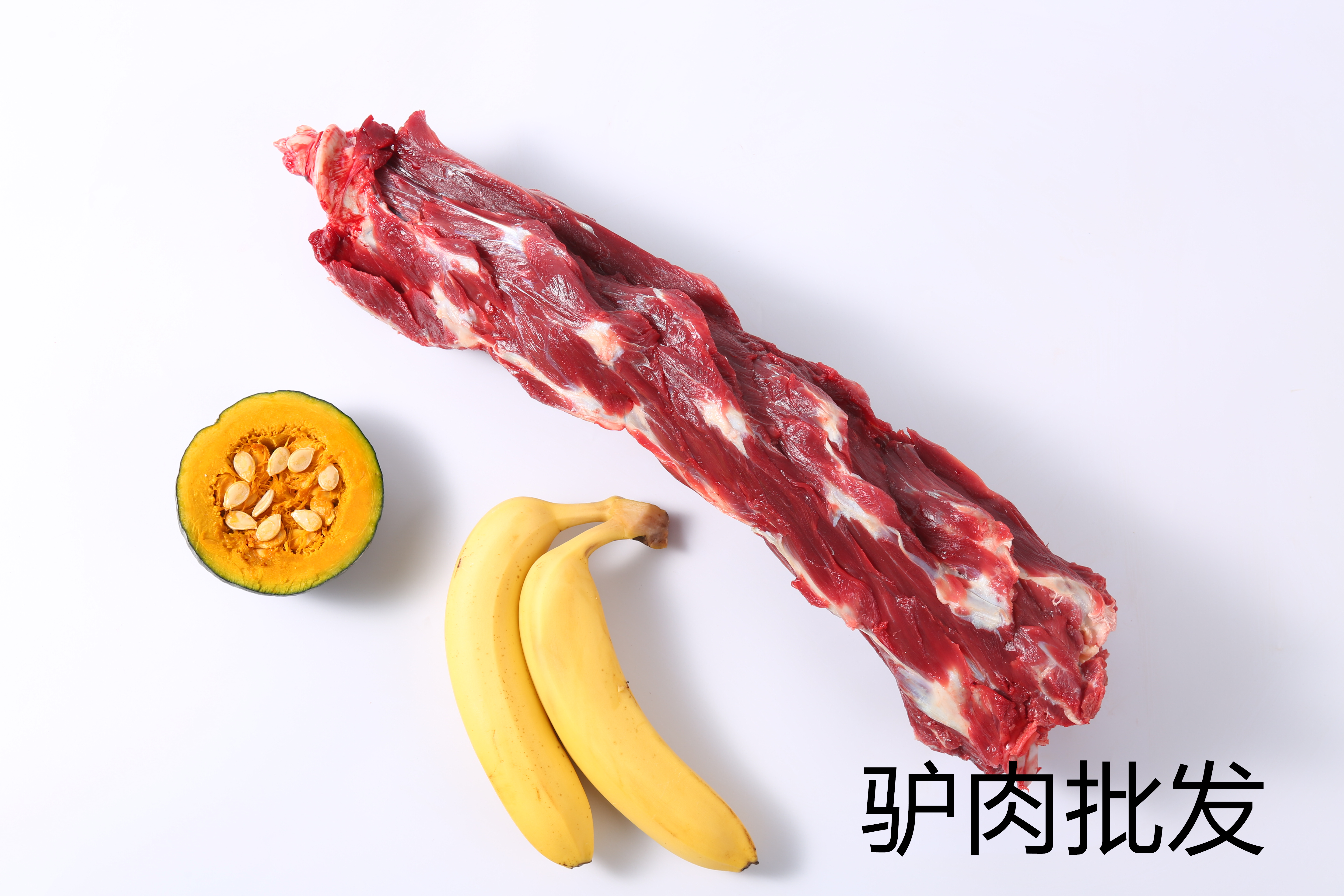 拴嘴驢，一家只做正宗驢肉的驢肉批發廠家