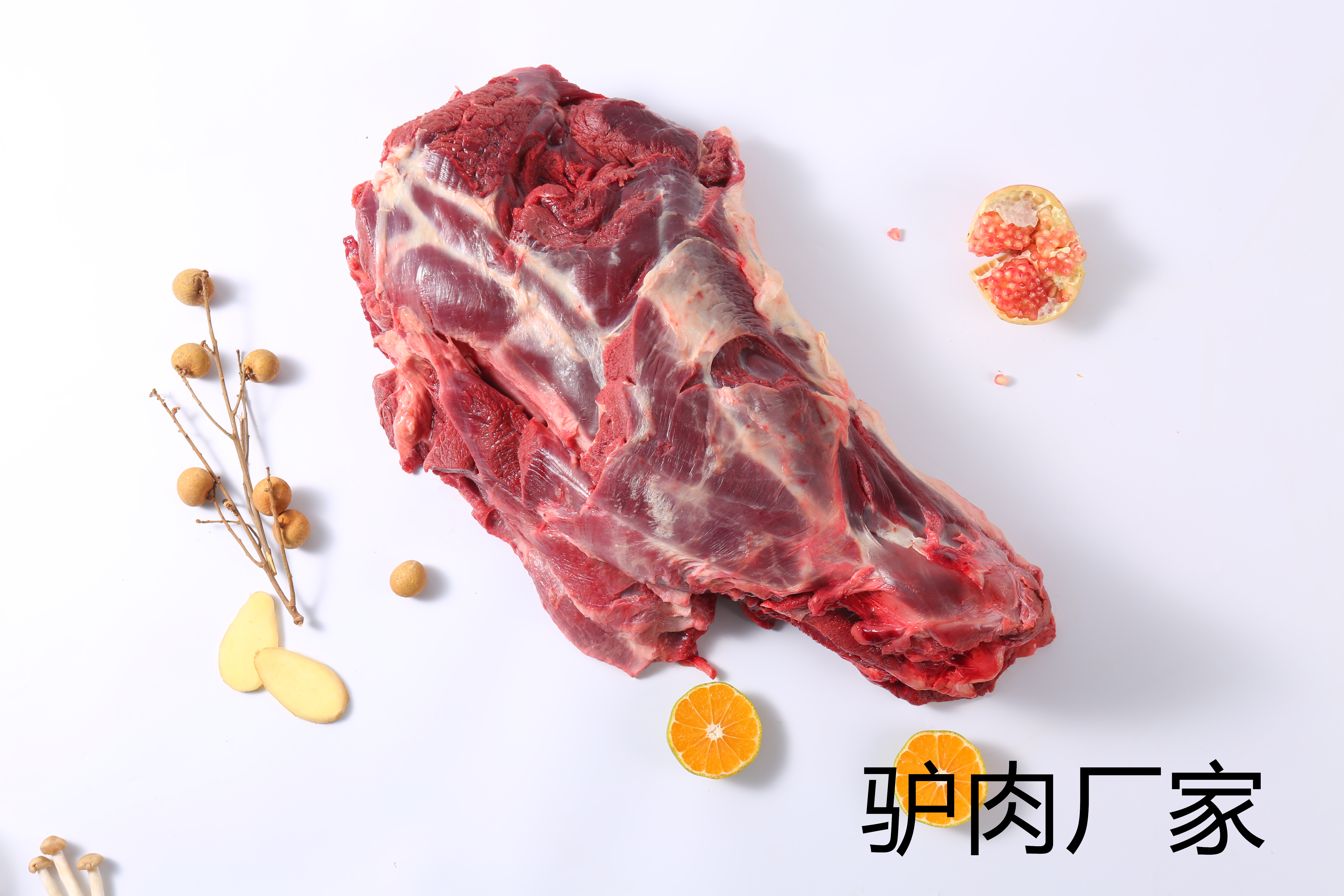 嗨！干飯人，別忘記了驢肉廠家?guī)Ыo你低價位的投入，高品位的享受