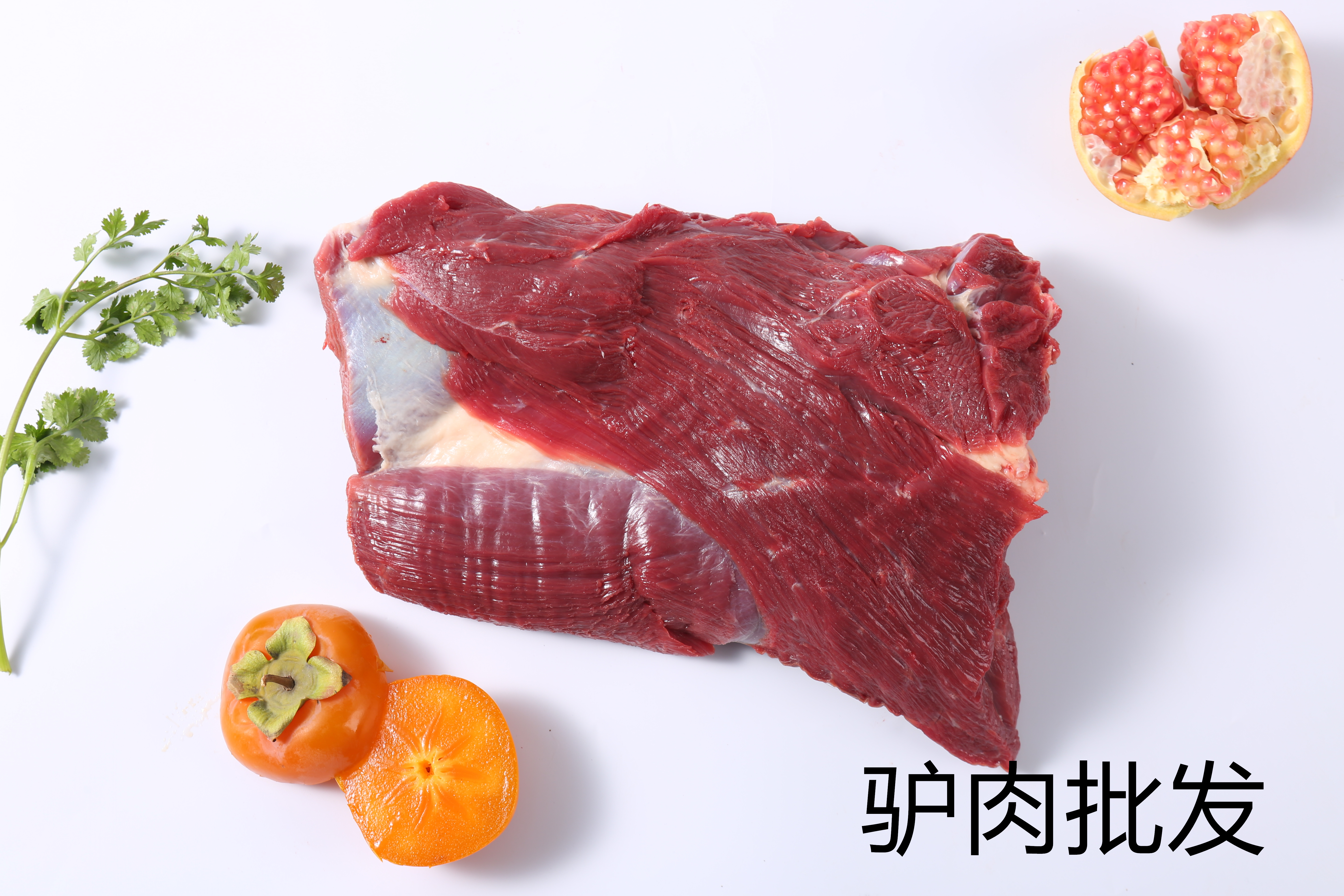 保障消費者肉食品的安全！也是驢肉批發廠家的所在職責