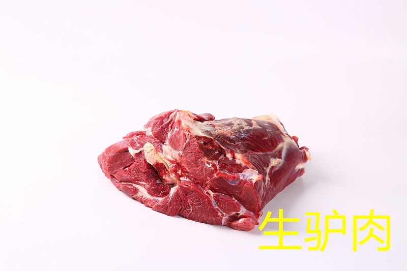 驢腿肉