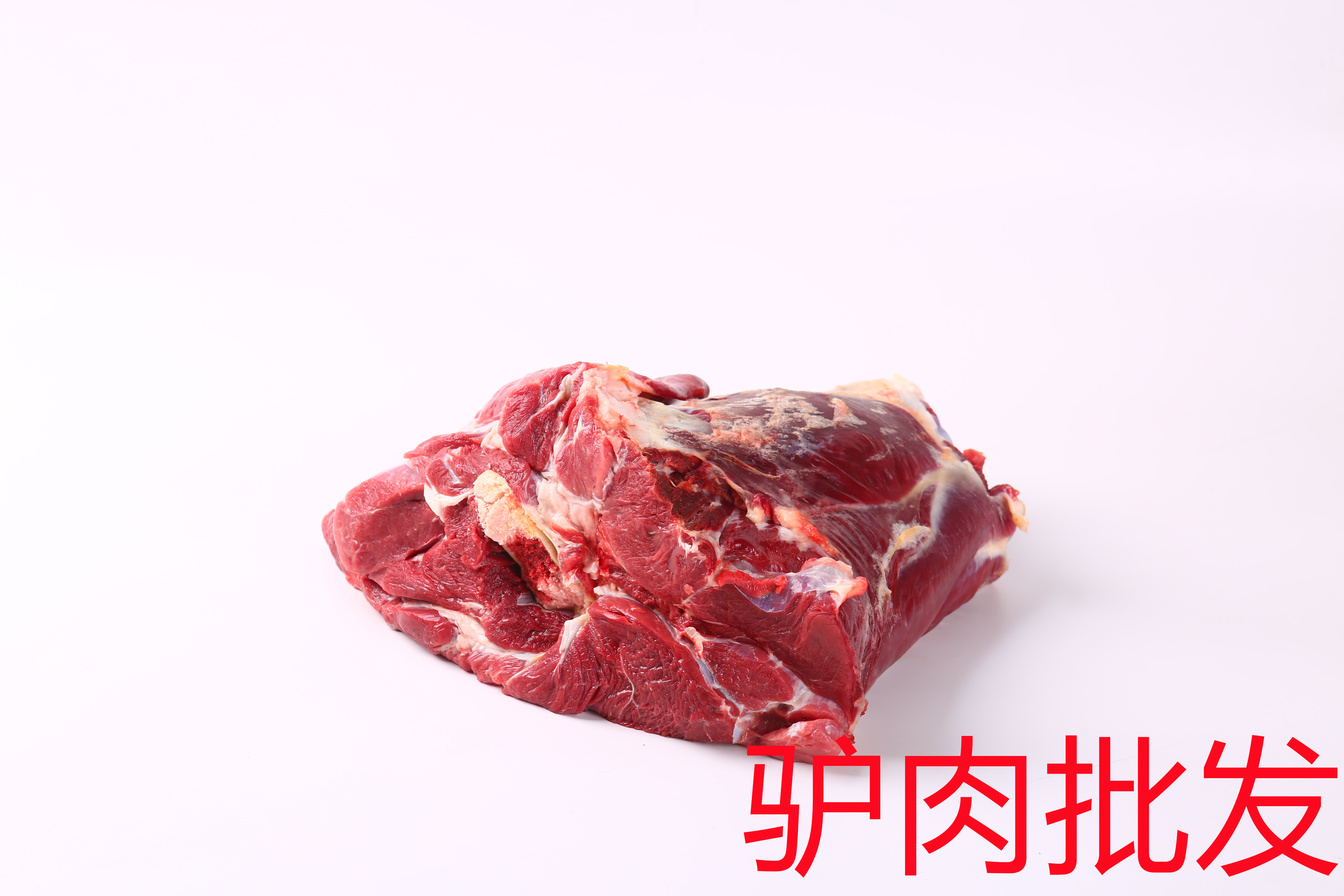 驢肉批發(fā)廠家的驢肉好吃的原因背后真相到底是什么？