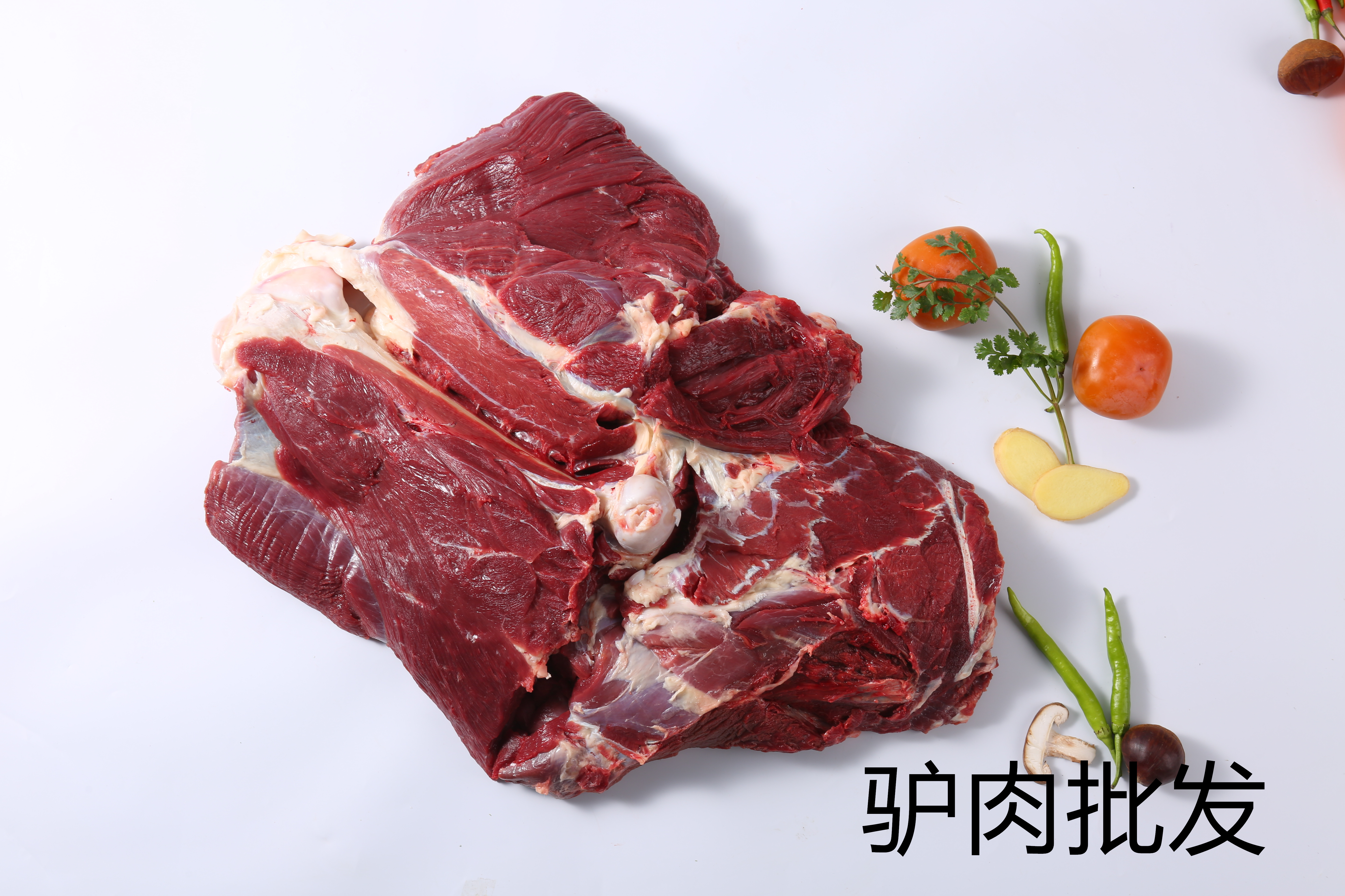 驢肉批發廠家告訴你，什么是真材實料！